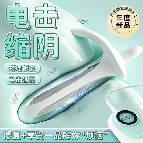 Smart Kegel Exerciser with Anti-Slip Safety Hook