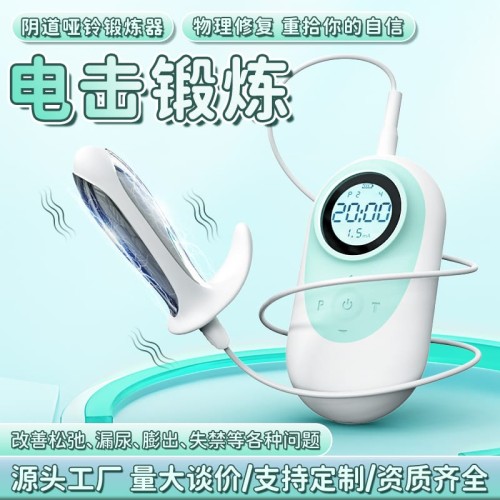 Smart Kegel Exerciser with Anti-Slip Safety Hook