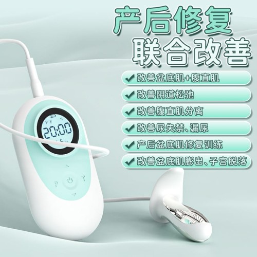 Smart Kegel Exerciser with Anti-Slip Safety Hook