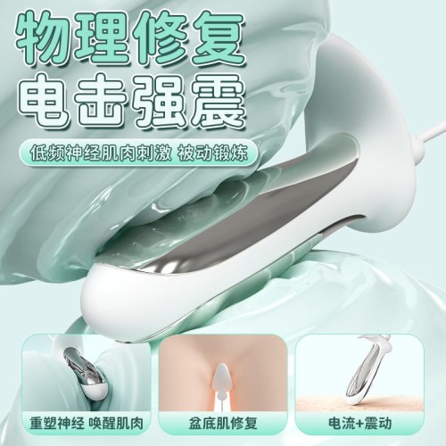 Smart Kegel Exerciser with Anti-Slip Safety Hook